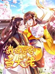 三维纪录片国漫幕后从分镜到渲染封面